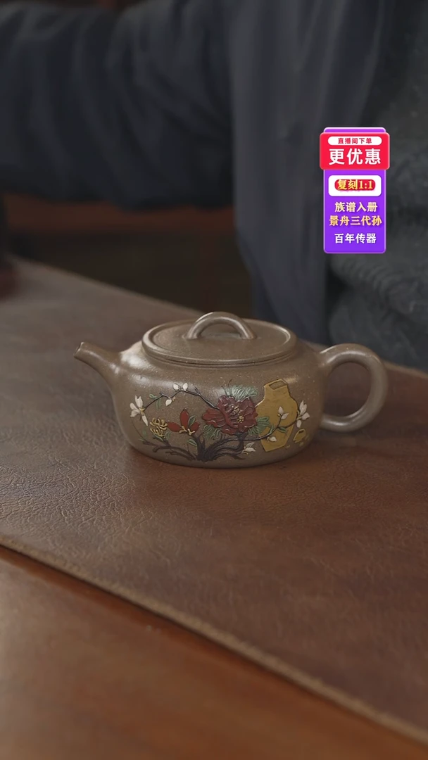 茶壶紫砂紫砂壶紫砂壶