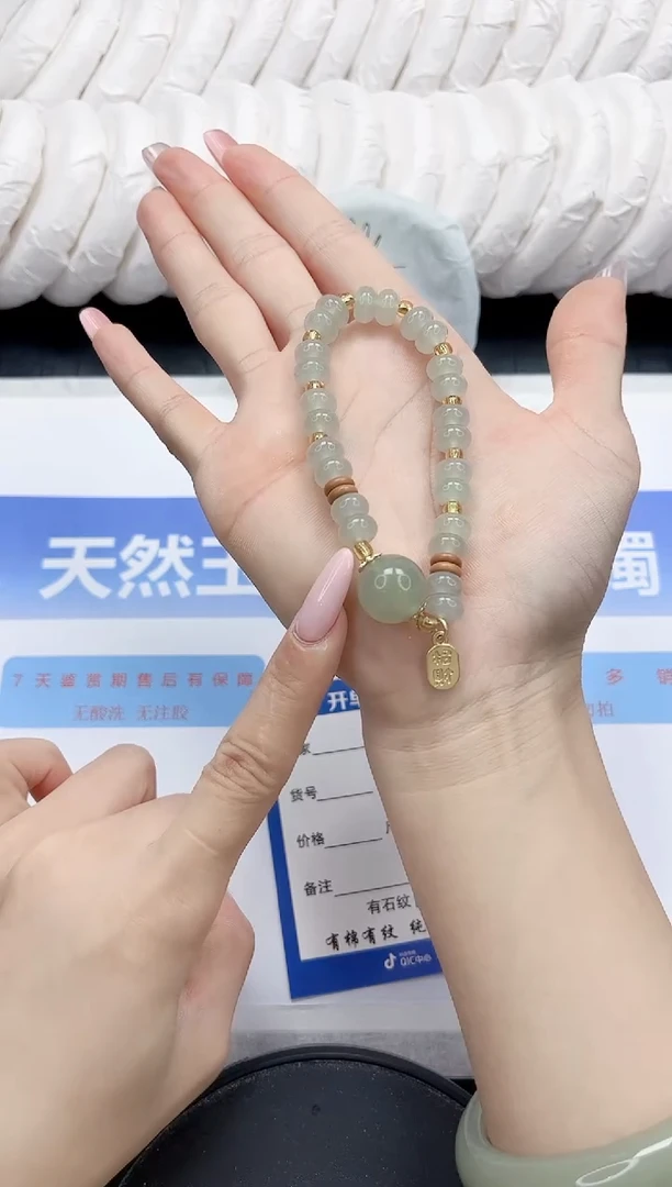 未镶嵌手镯石英质玉6666