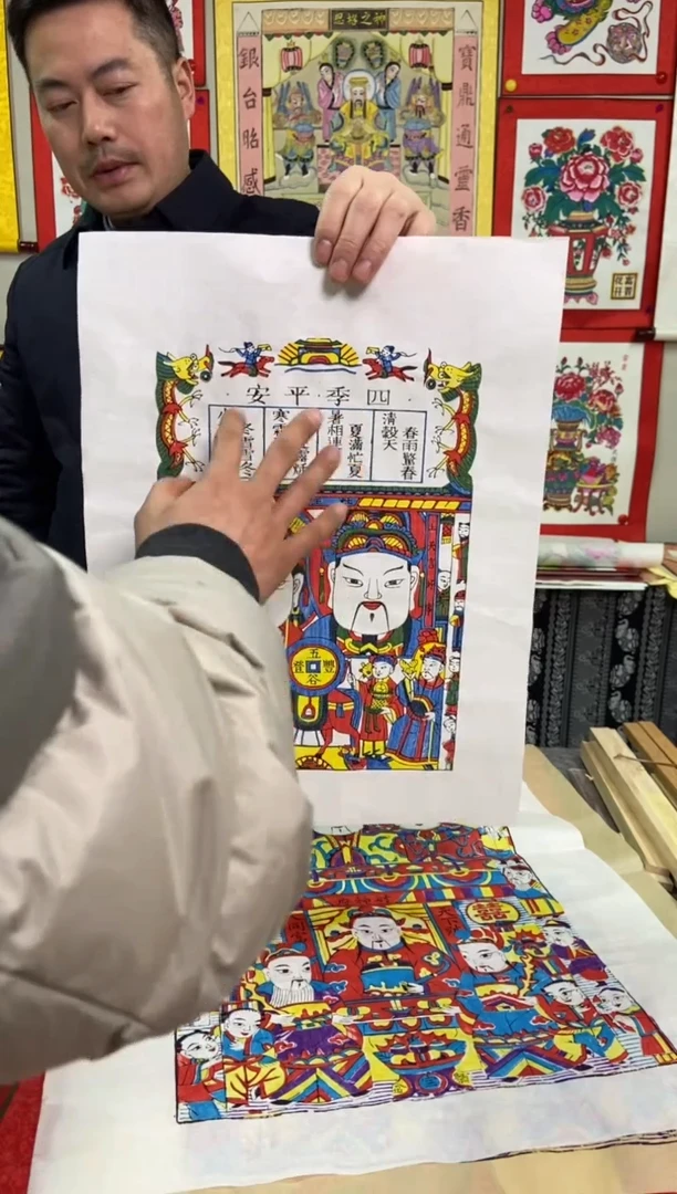 【闪购商品】画芯四季平安五谷丰登手工制作精品年画