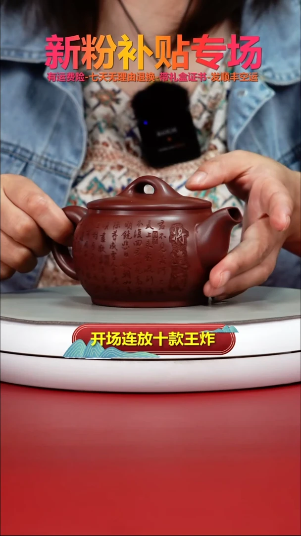 茶壶紫砂李传荣龙血砂将进酒汉瓦280CC