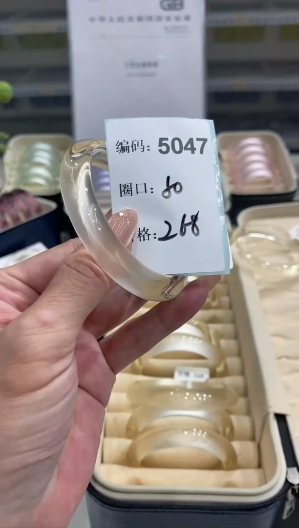 无非金属编码5047