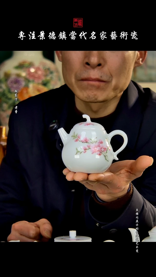 摆件景德镇陶东方现代艺术高端茶器花瓶摆件