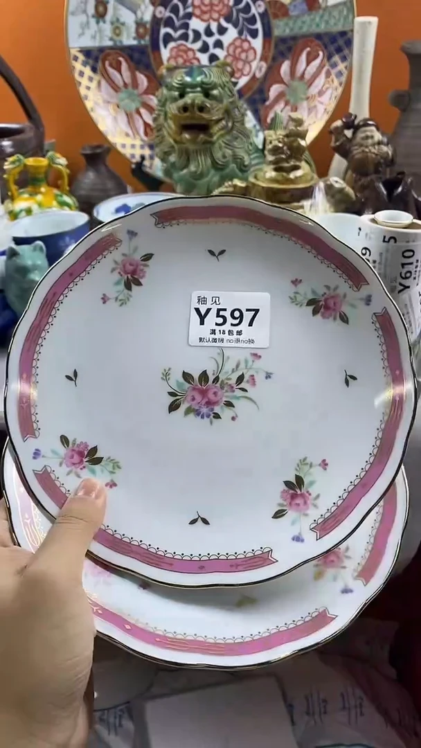 瓷片朱**士默认微瑕，谨慎参拍597