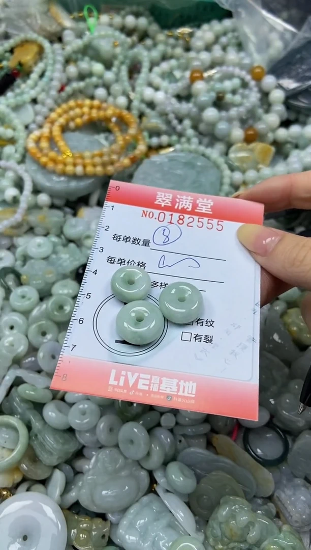 颈饰未镶嵌翡翠江*英闪购0182555