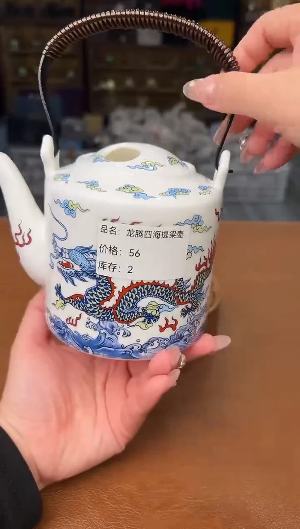 【闪购商品】熹物茶空间清仓福利品111111