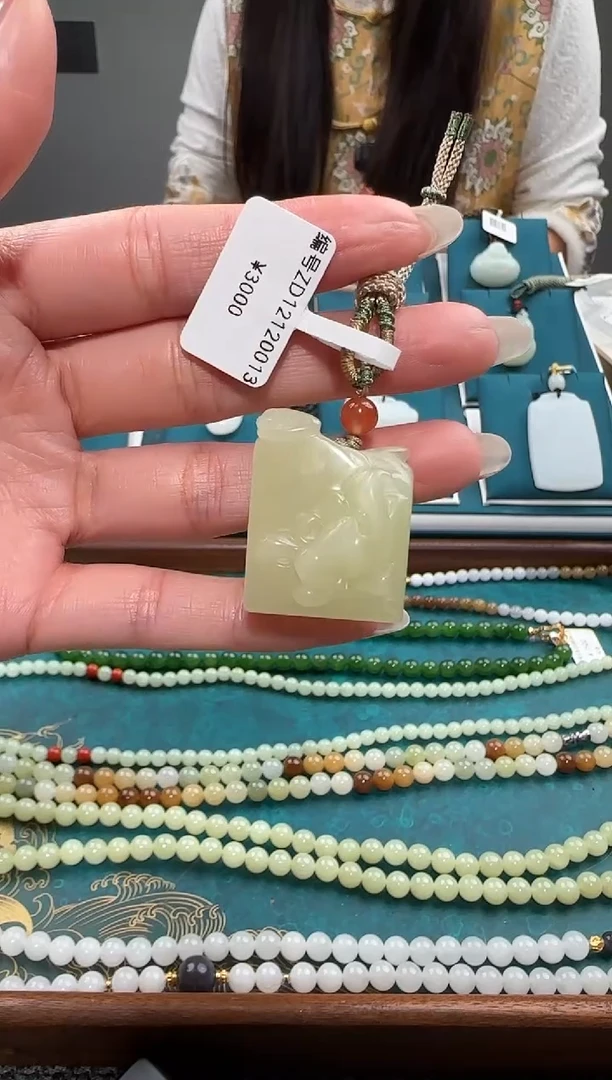 颈饰未镶嵌和田玉吊坠 ZD