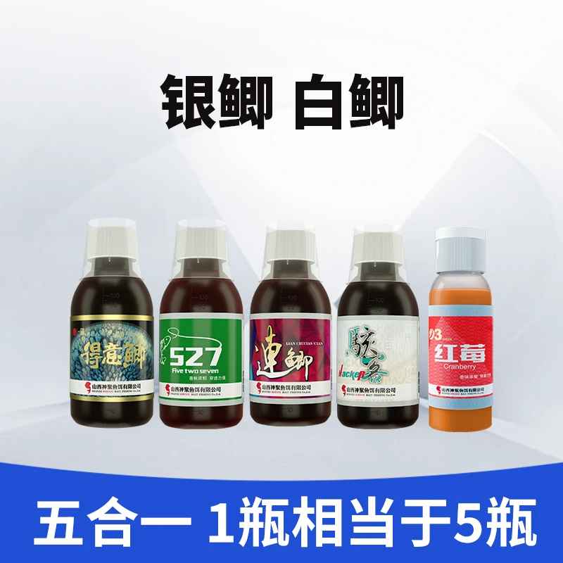 神聚黑坑正钓白鲫银鲫一瓶搞定