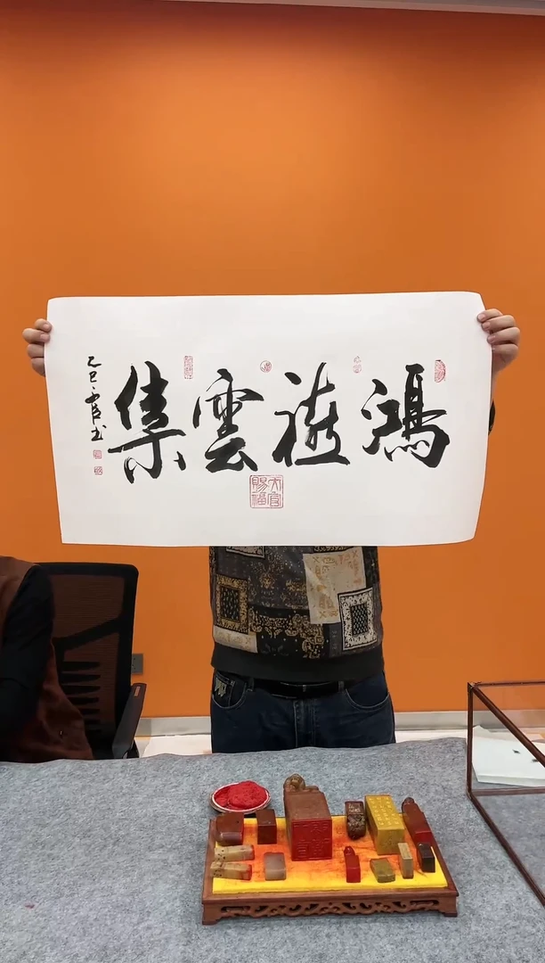 【闪购商品】国画玖藏精品收藏 字画