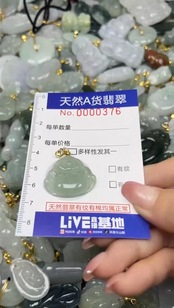 翡翠未镶嵌颈饰夏天时尚百搭爆款链接天然翡翠A货