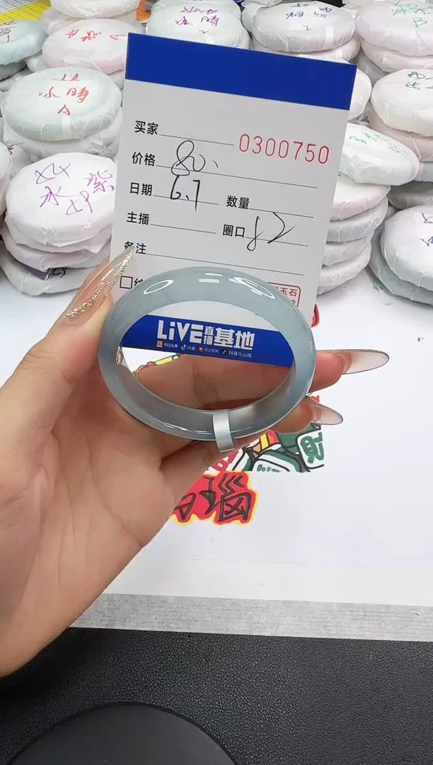 玛瑙/玉髓手镯未镶嵌0750