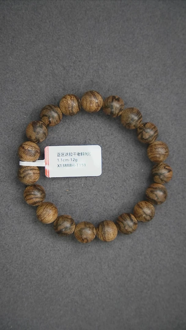 沉香手串1.1-12g 正区达拉干老料