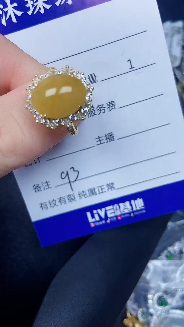 银S925镶嵌戒指翡翠9300