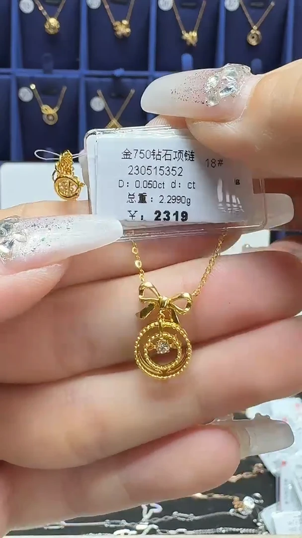 套链18K金镶嵌钻石套链