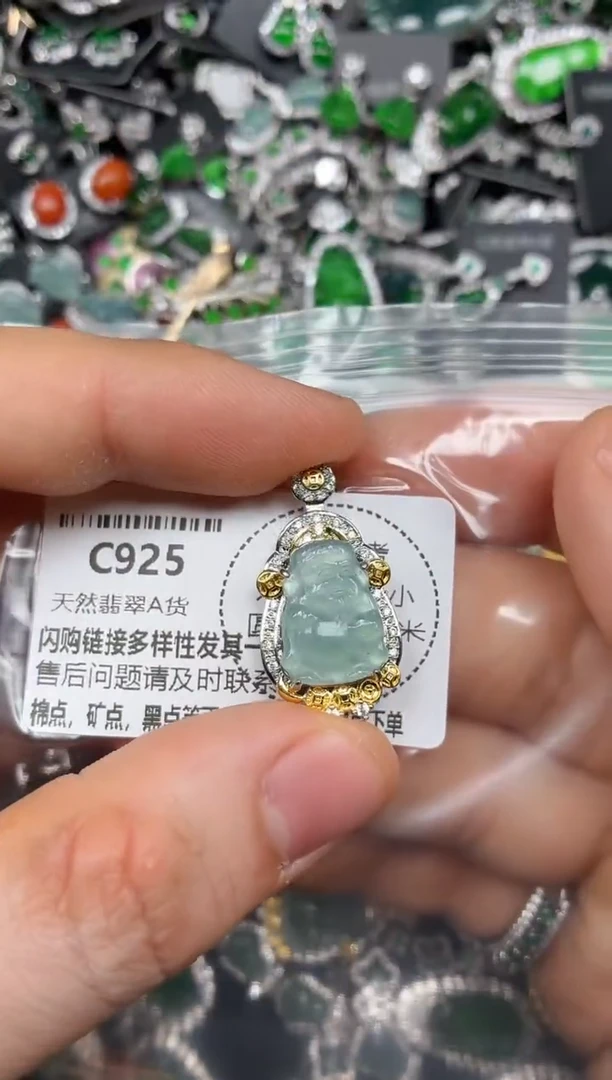 颈饰未镶嵌翡翠C925吊坠