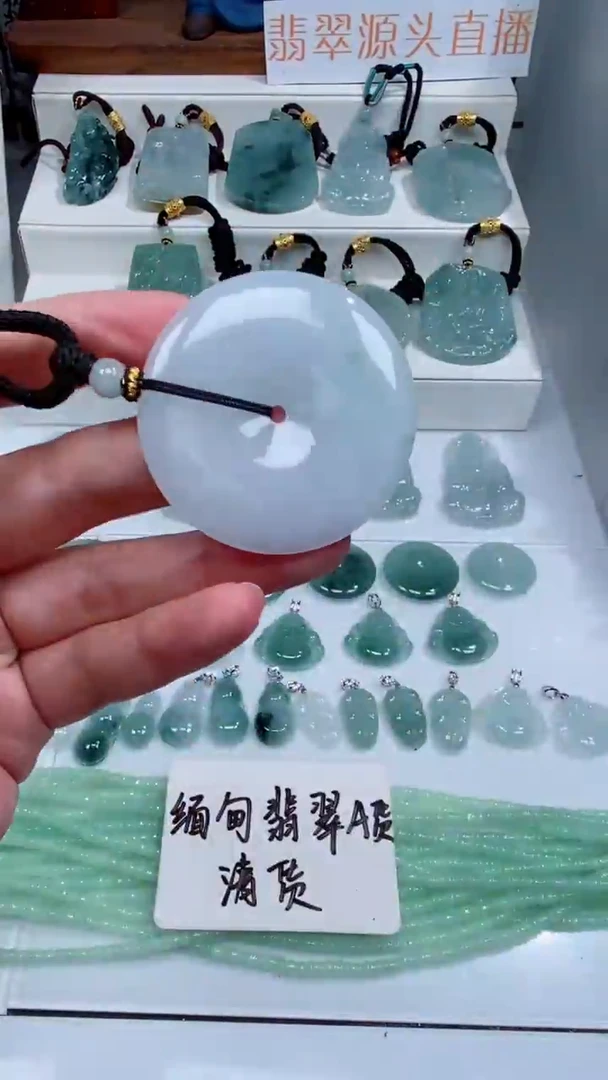 颈饰未镶嵌翡翠吊坠