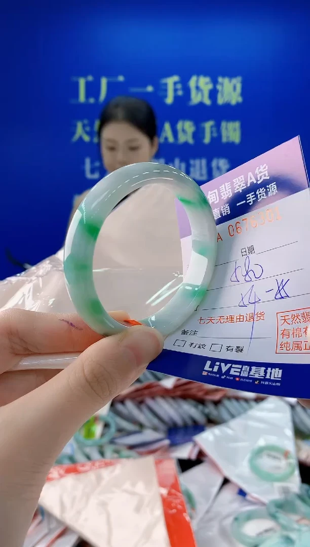 未镶嵌手镯翡翠01