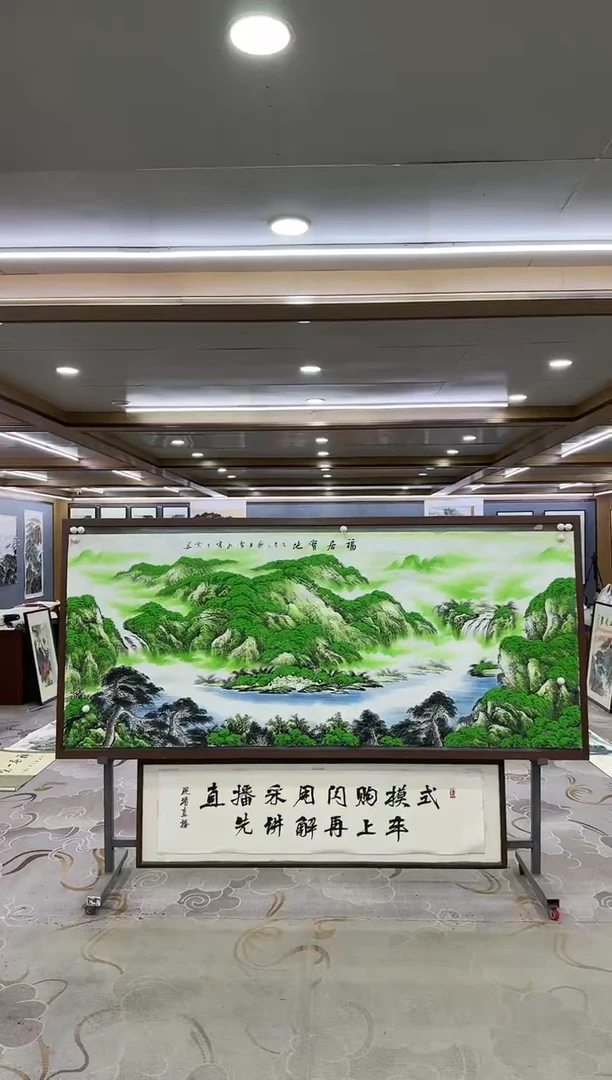 绘画G-刘雪红-小八尺-山水国画