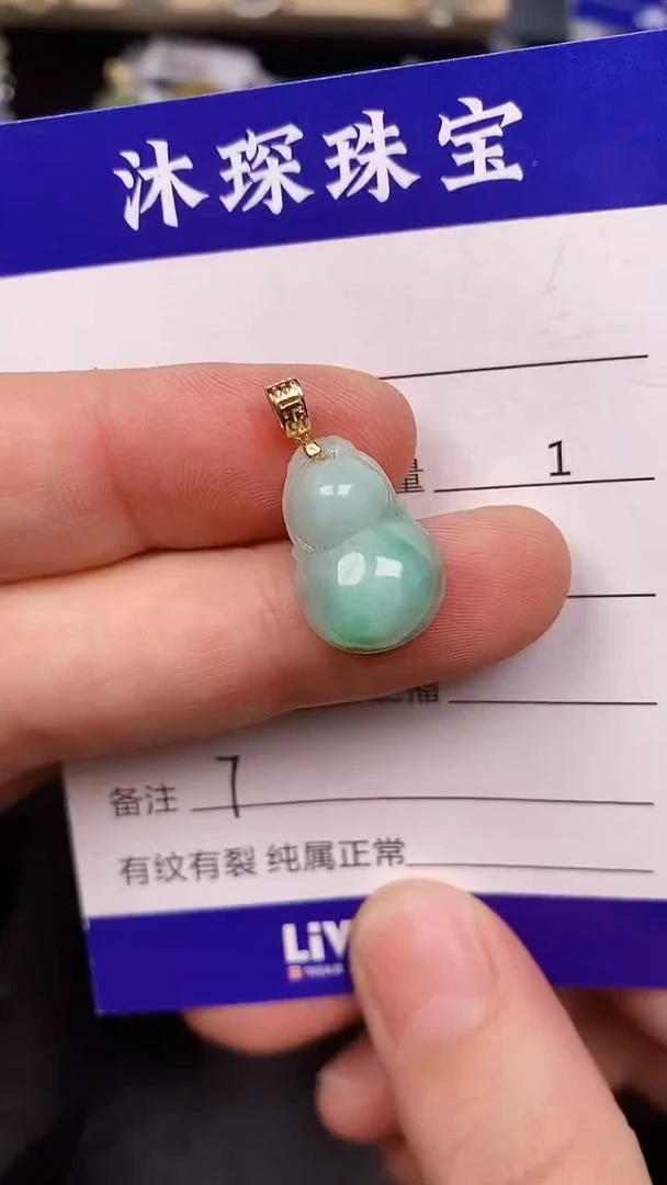 银S925镶嵌戒指翡翠7777