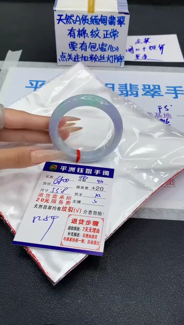 未镶嵌手镯翡翠1111111111
