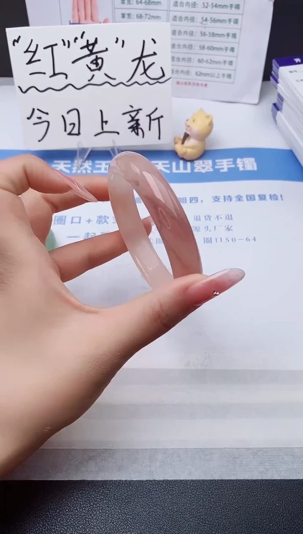 石英质玉手镯未镶嵌w181-T61+