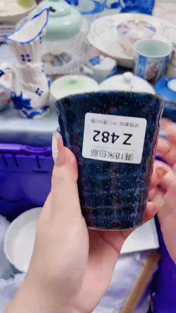 上**水Z482***************