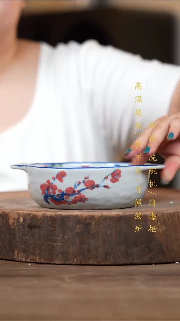 瓷片景德镇高温釉下彩（食品级）