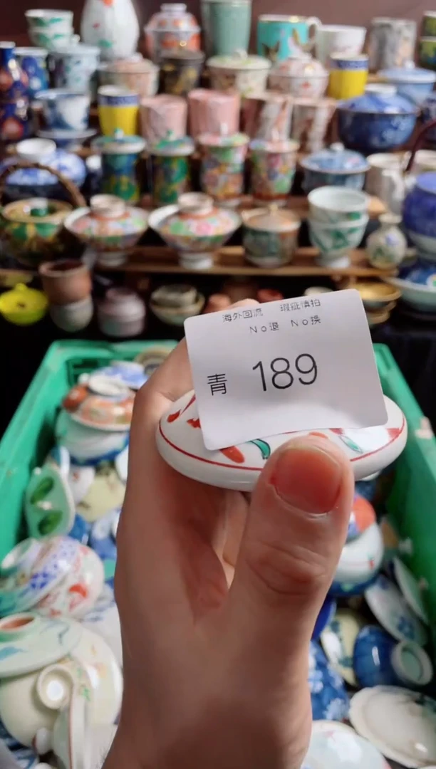 瓷片一**车189创意日瓷