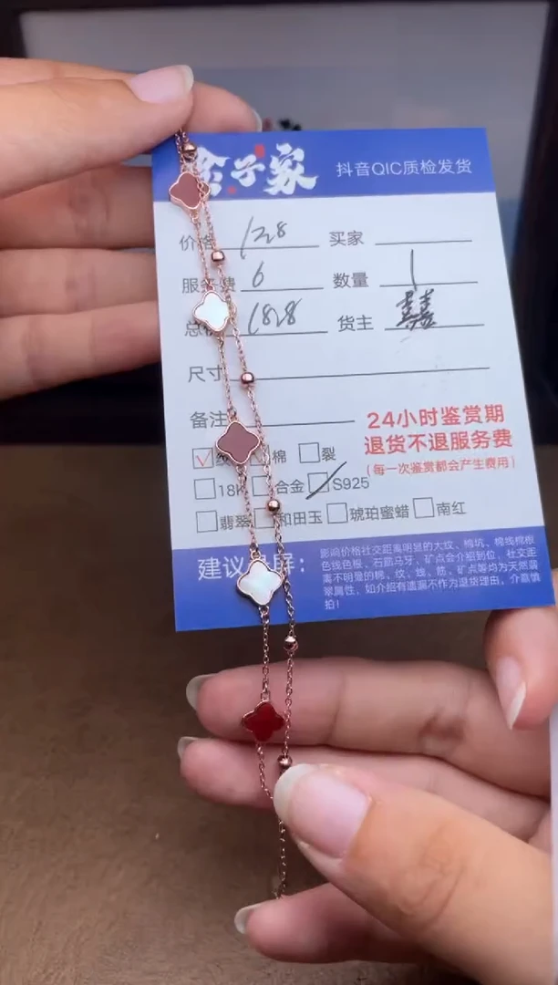 未镶嵌手链玛瑙/玉髓糖**～551390614