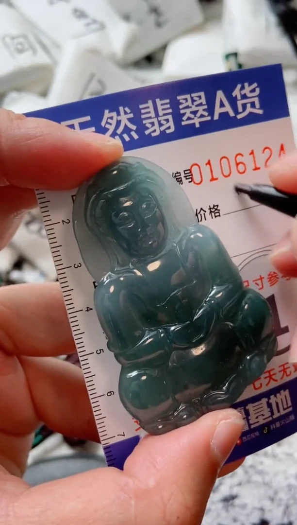 颈饰未镶嵌翡翠8888888888