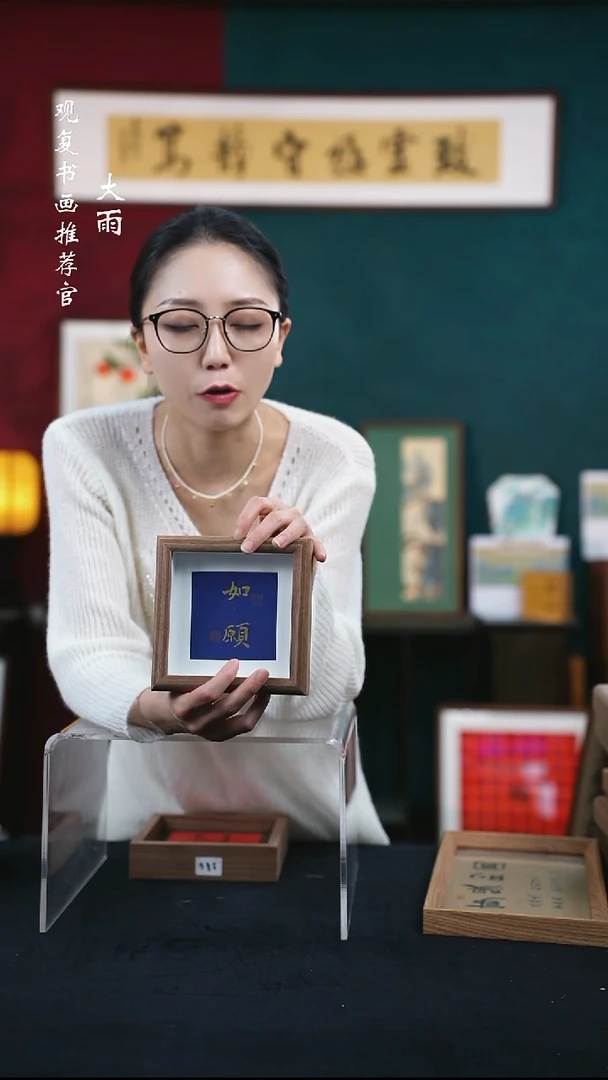 书法张勇建-如愿-5寸小摆台作品