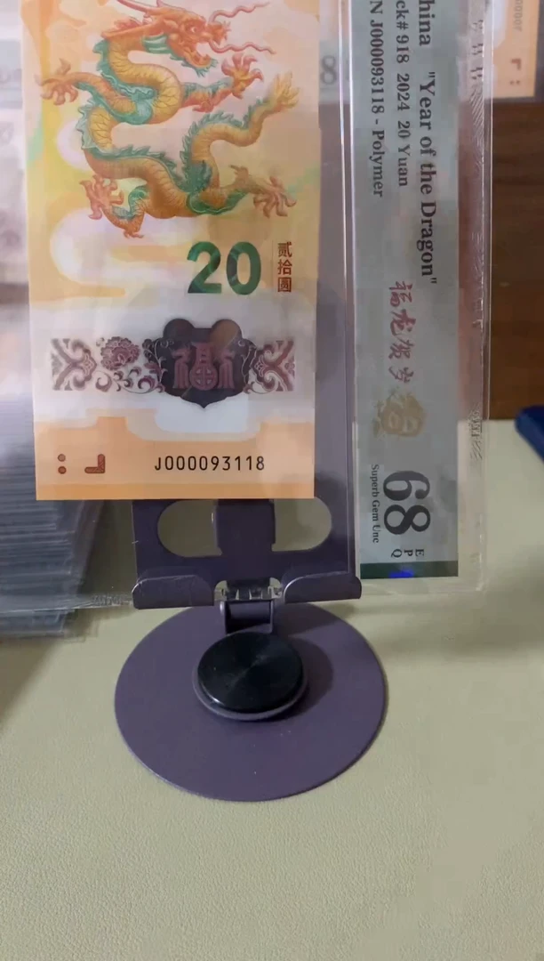其他普通金属000093118大司令  68分
