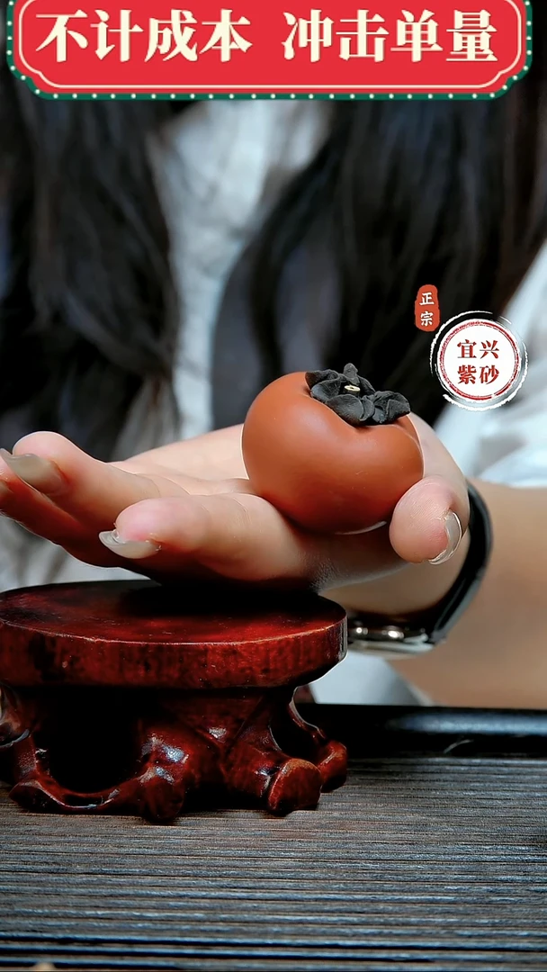 原矿紫砂茶宠摆件