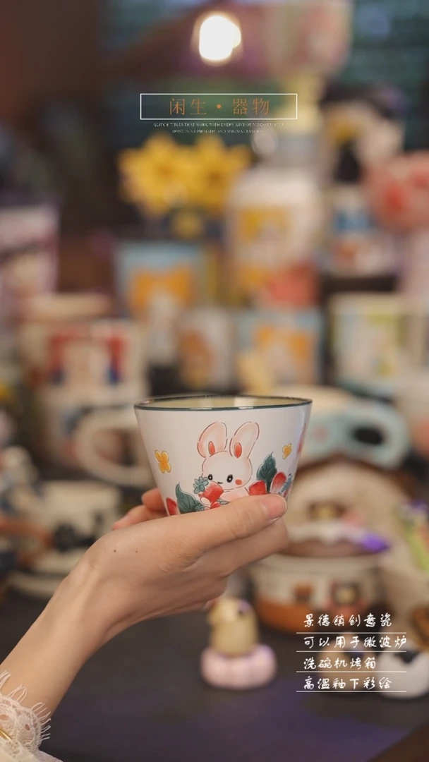 【闪购商品】景德镇可爱设计师款陶瓷