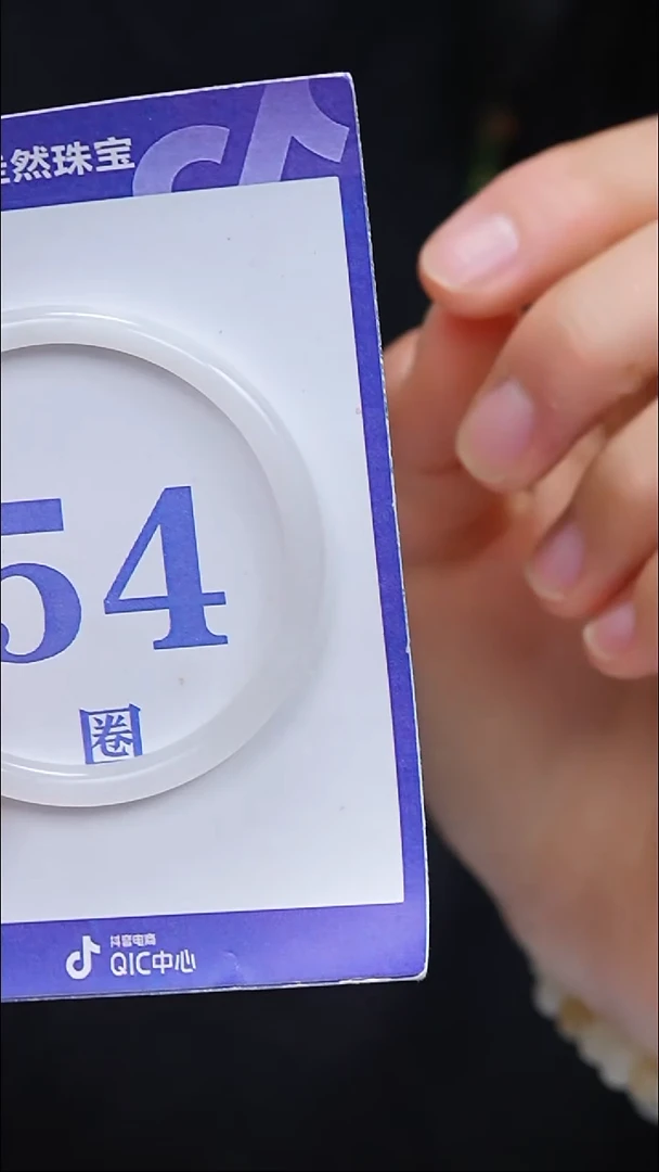未镶嵌手镯和田玉122
