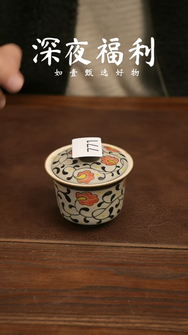 如壹陶艺甄选好物