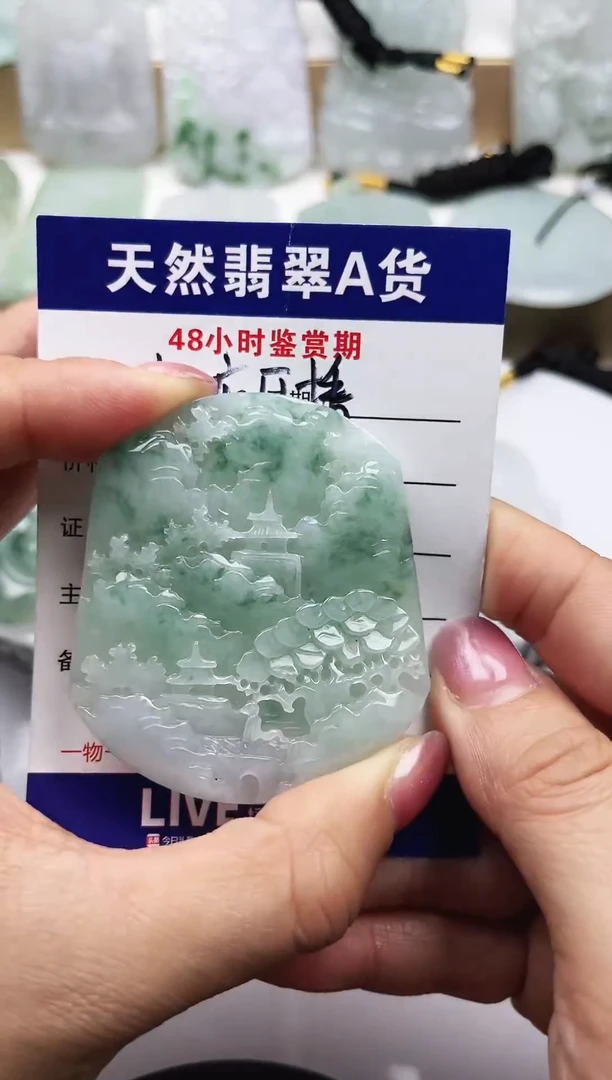 颈饰未镶嵌翡翠