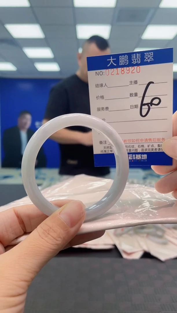 翡翠手镯未镶嵌AAAAAAAA