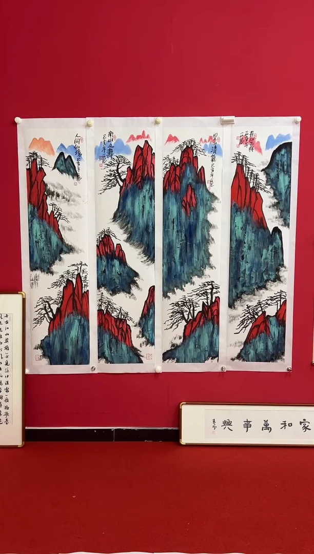 书法111111111111111