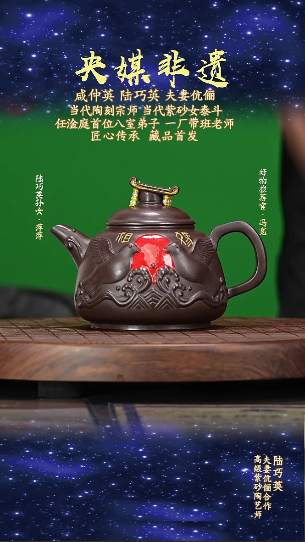 宜兴原矿高端紫砂底槽清630cc