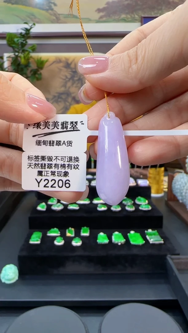 颈饰未镶嵌翡翠Y2206福果 福利价不退换