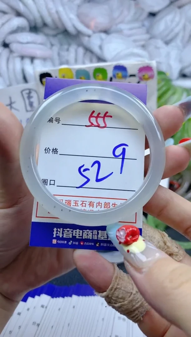 手镯玛瑙/玉髓未镶嵌555