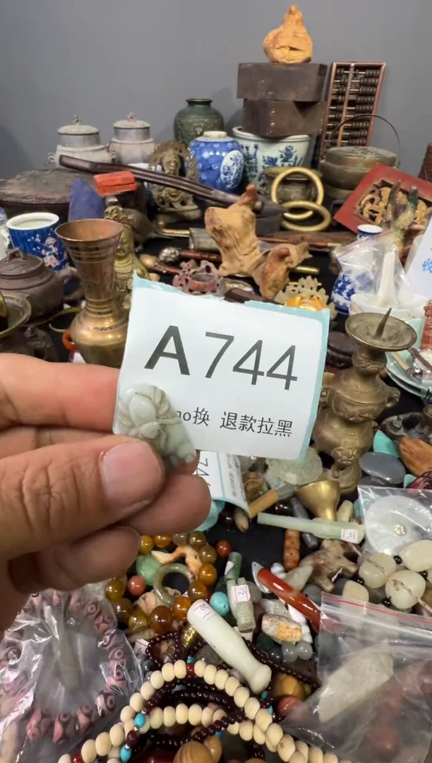 大叶紫檀（黑酸枝木类）家*界744