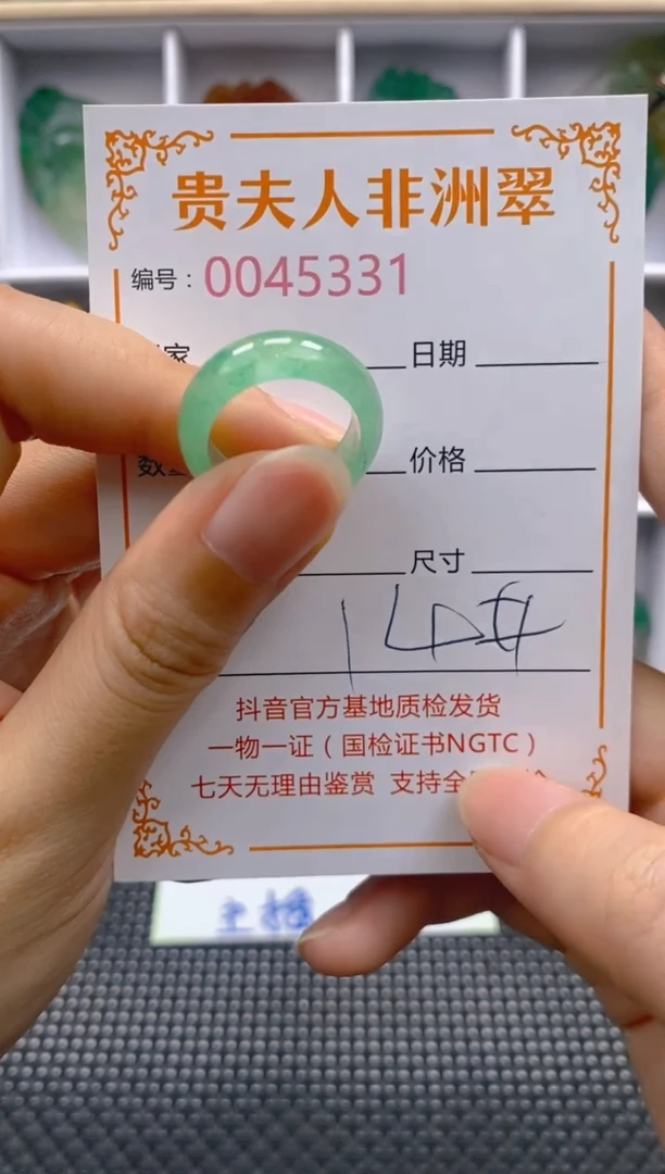 石英质玉未镶嵌戒圈335