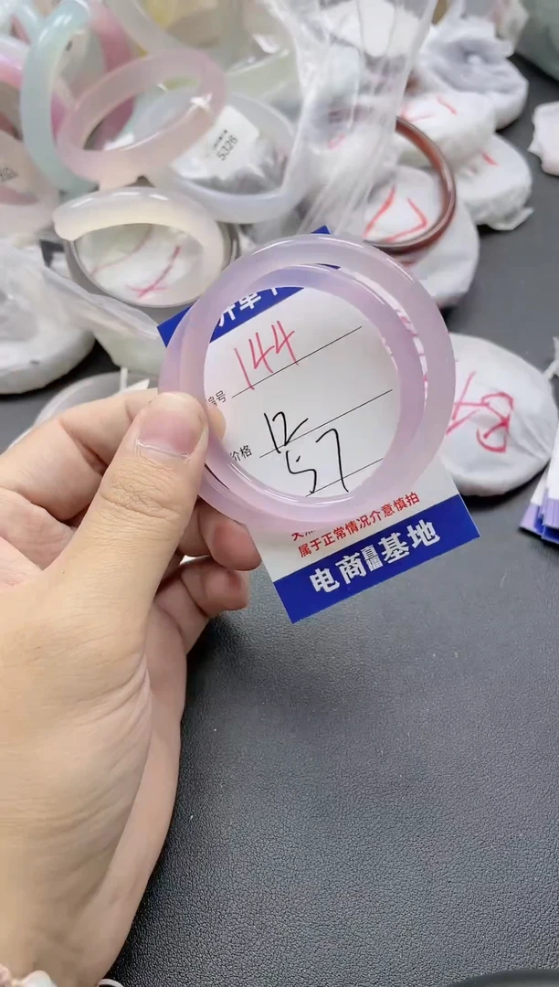 【闪购商品】玛瑙/玉髓手镯未镶嵌144
