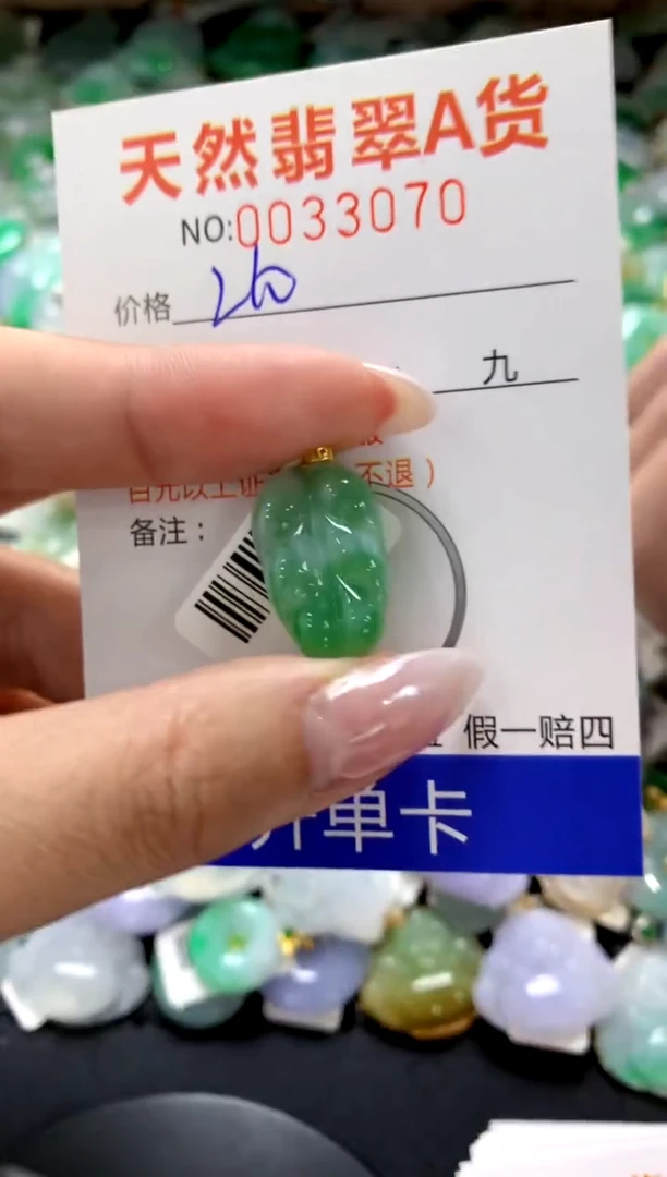 颈饰18K金镶嵌翡翠1111111111111111