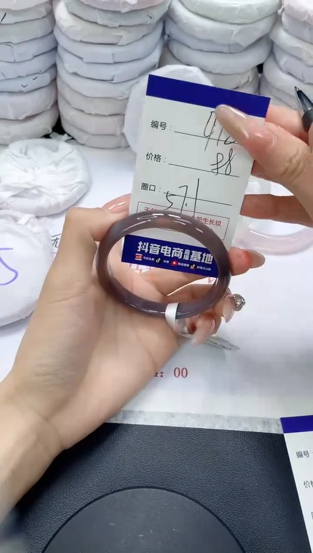 未镶嵌手镯玛瑙/玉髓918