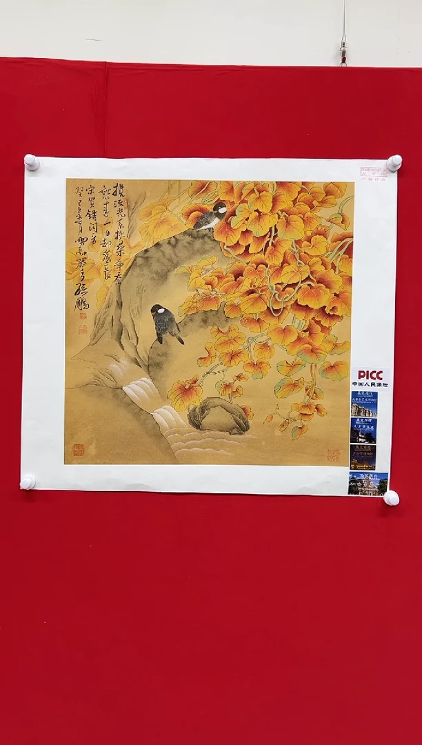 国画山东国鉴孙鹏国画作品
