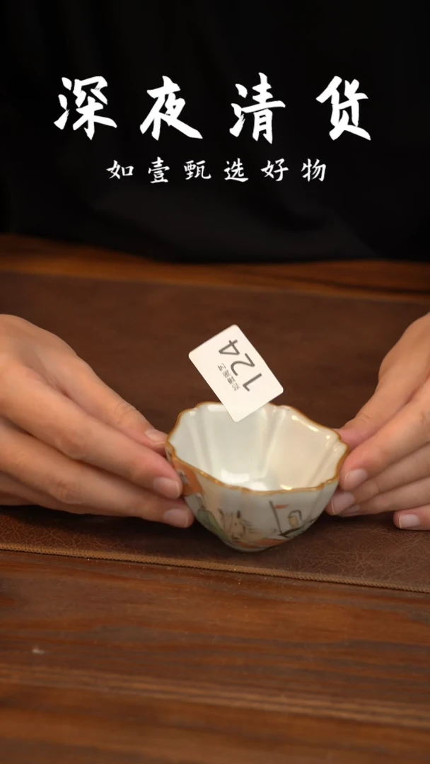 如壹陶艺甄选好物