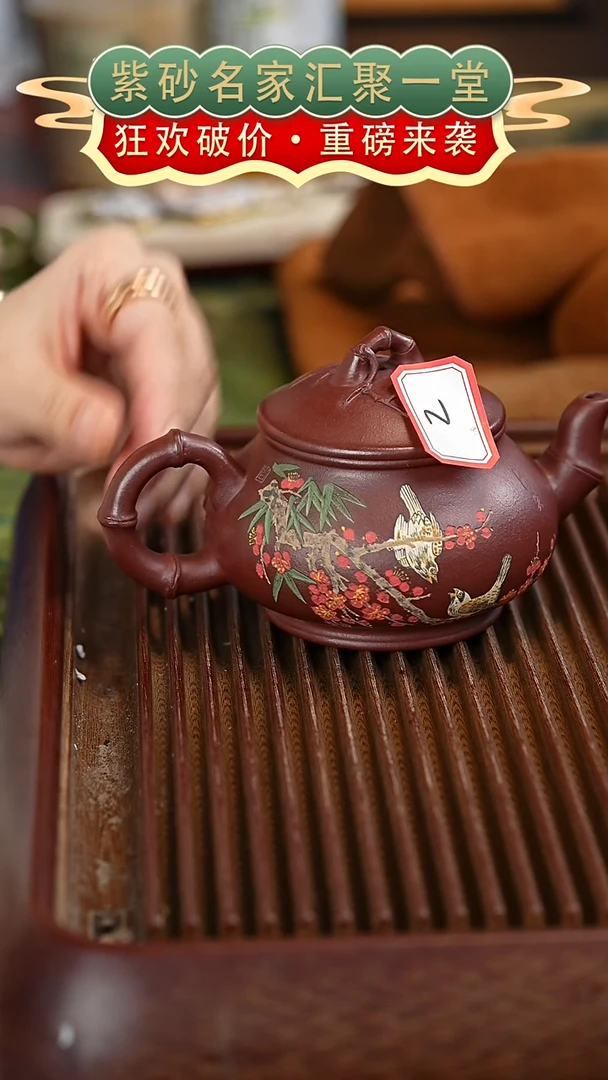 茶壶紫砂宜兴紫砂