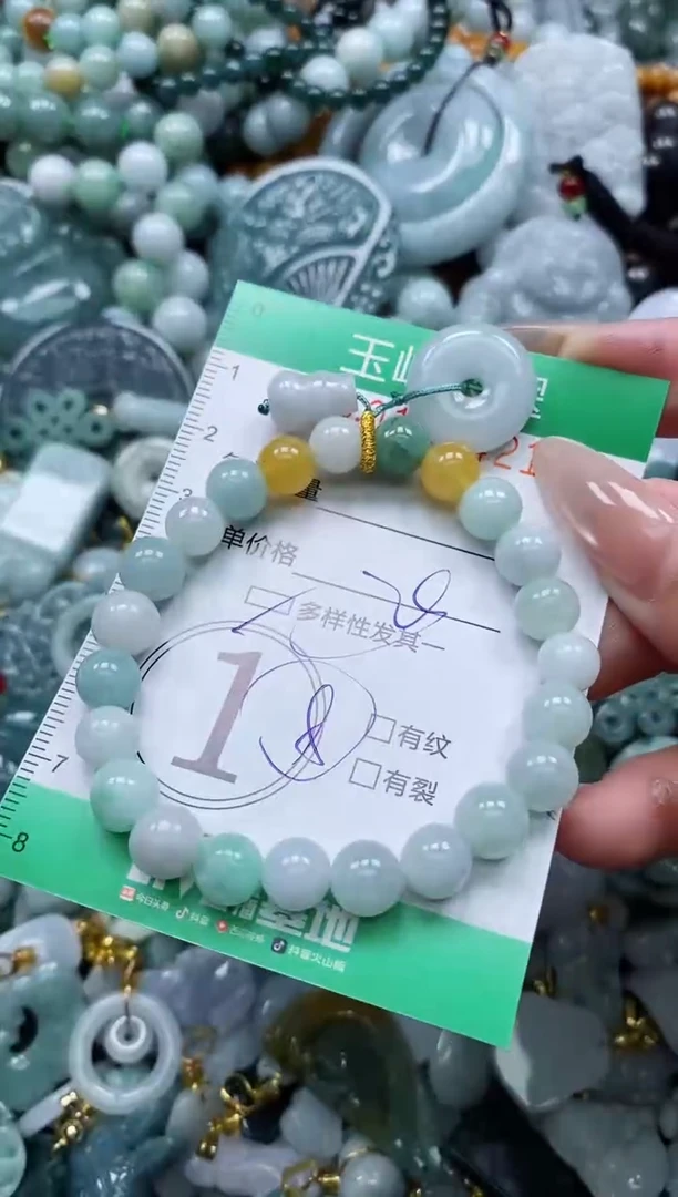 翡翠未镶嵌颈饰闪购0184421多样性发其一